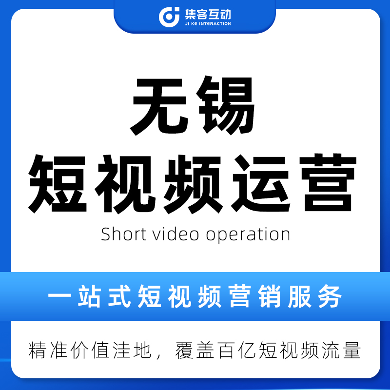 南京视频